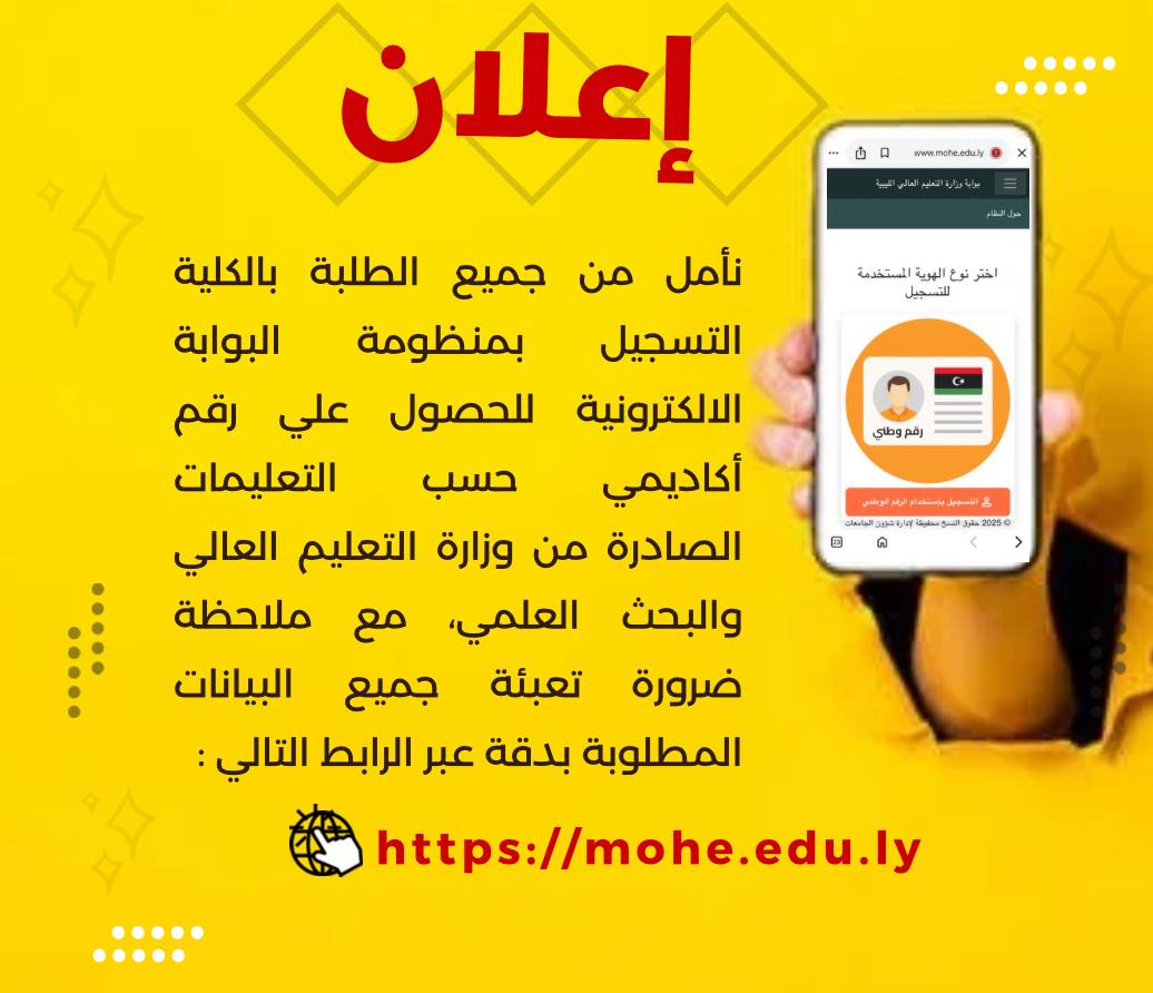 #إعــلان|